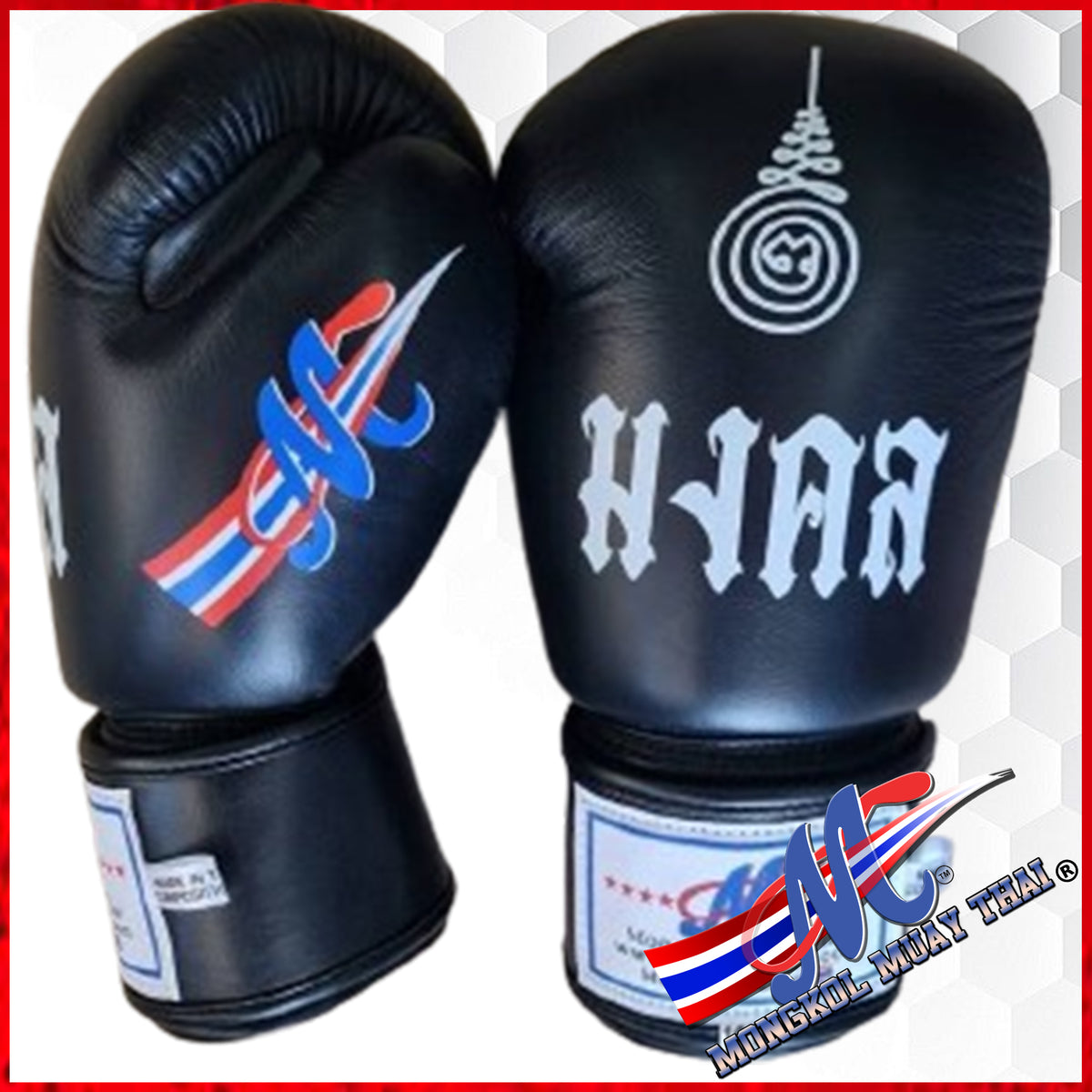 Mxn boxing hot sale gloves